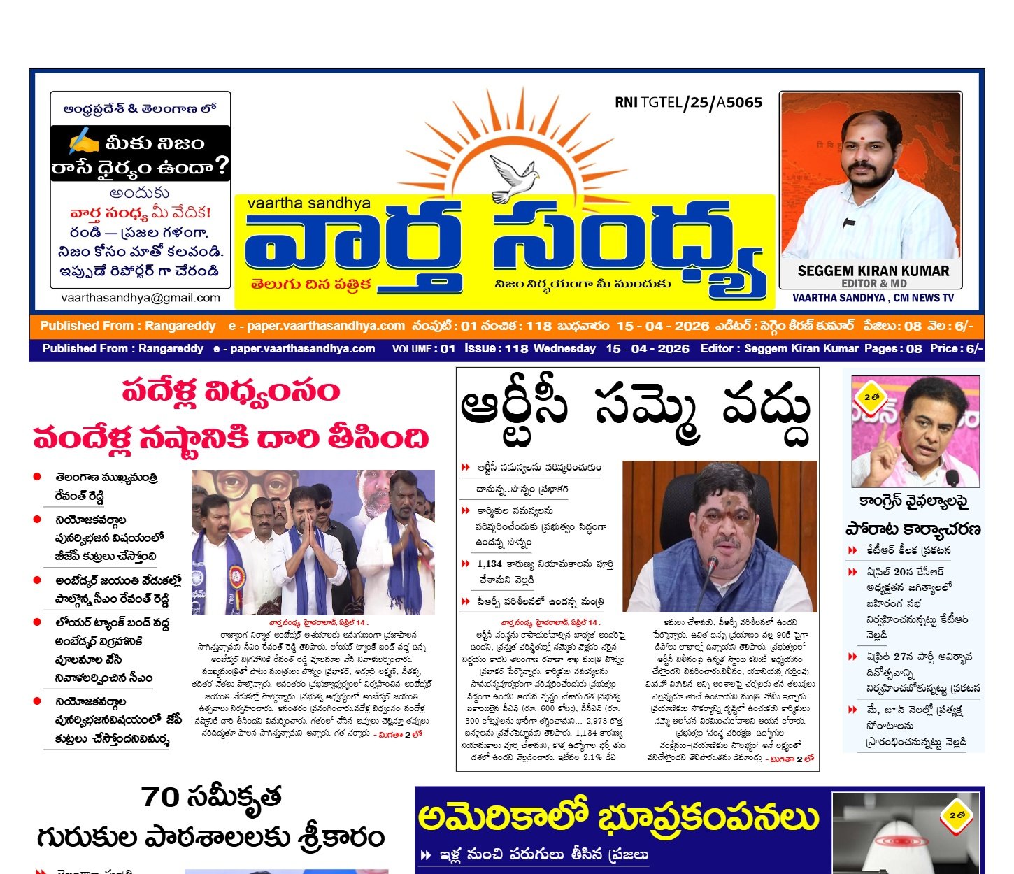 Edition Cover