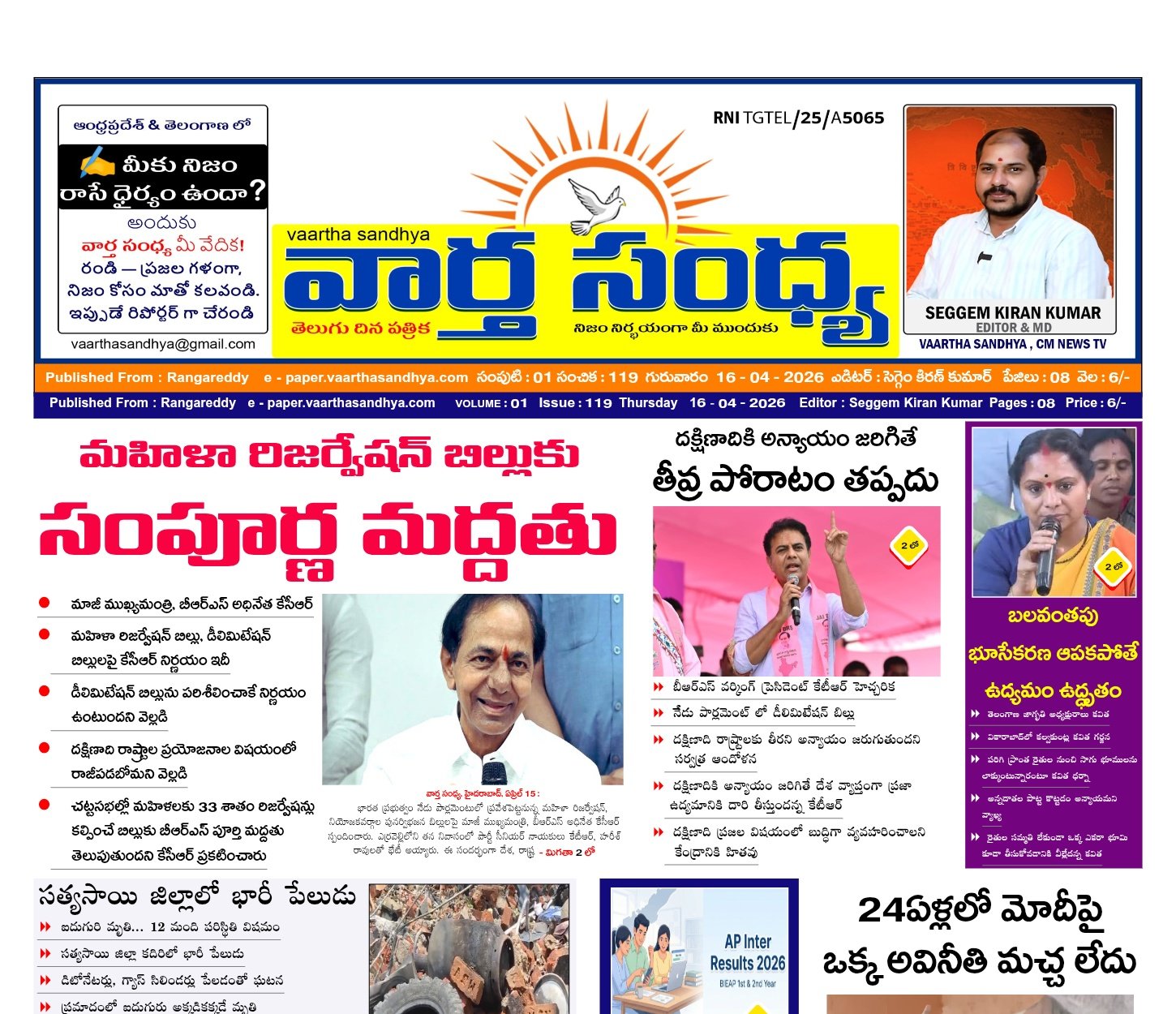 Edition Cover