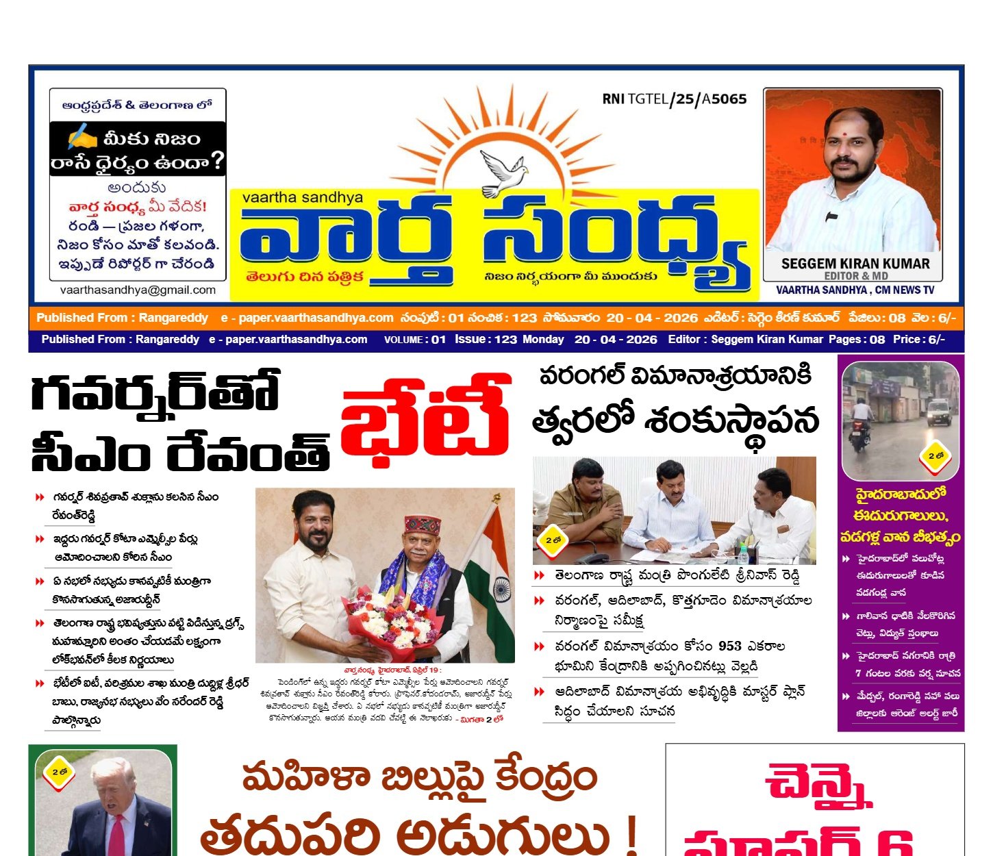 Edition Cover