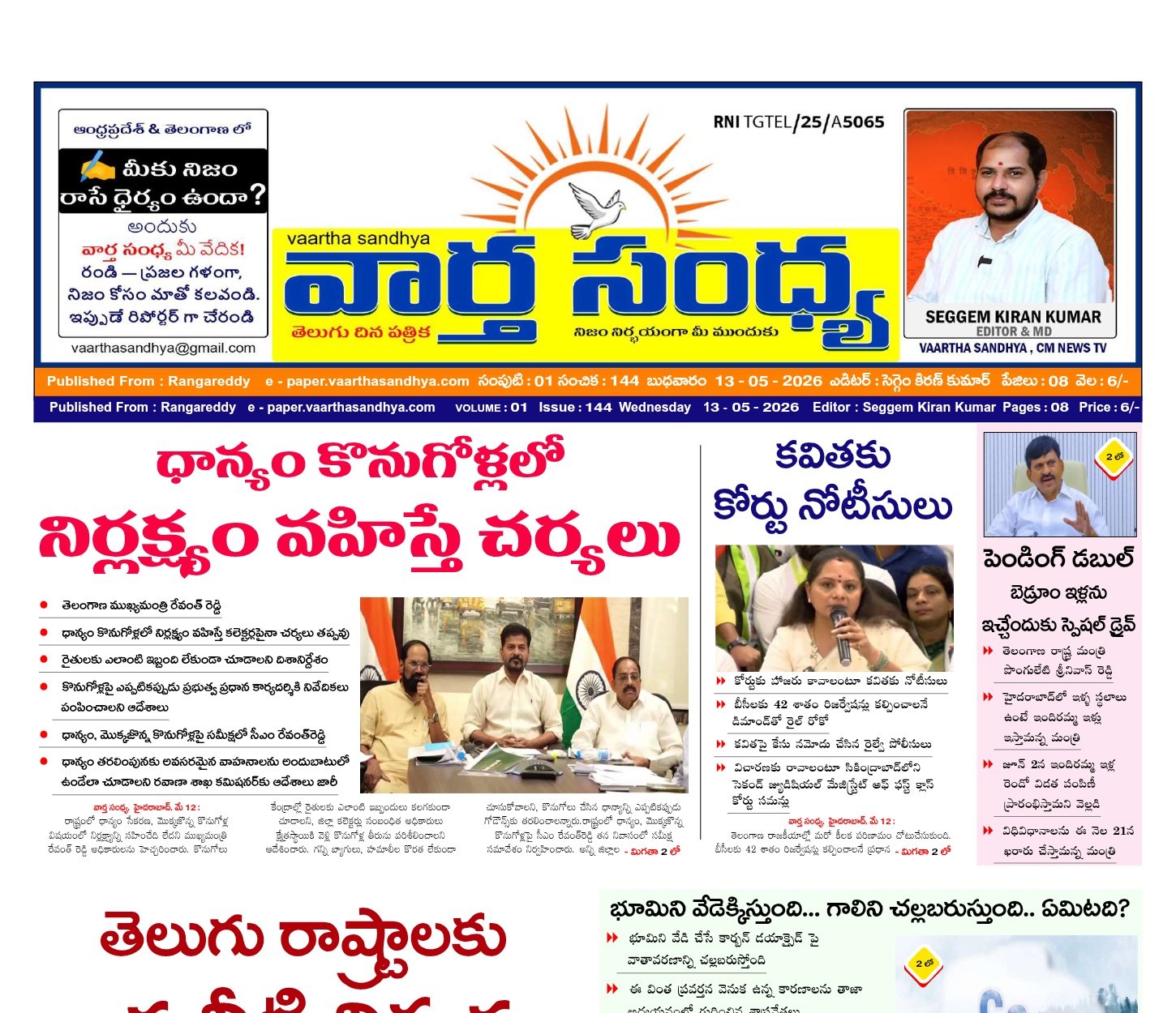 Edition Cover