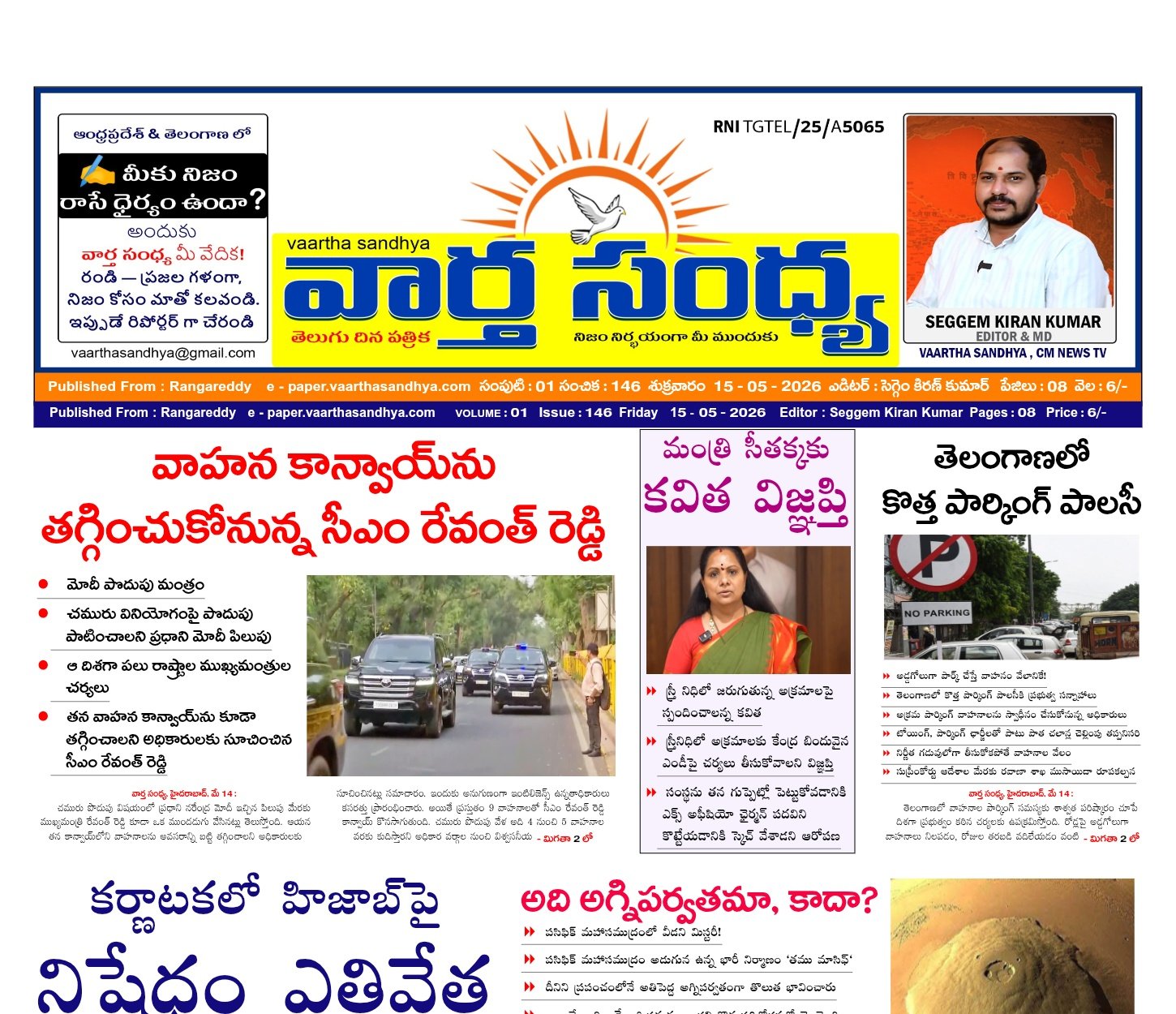 Edition Cover