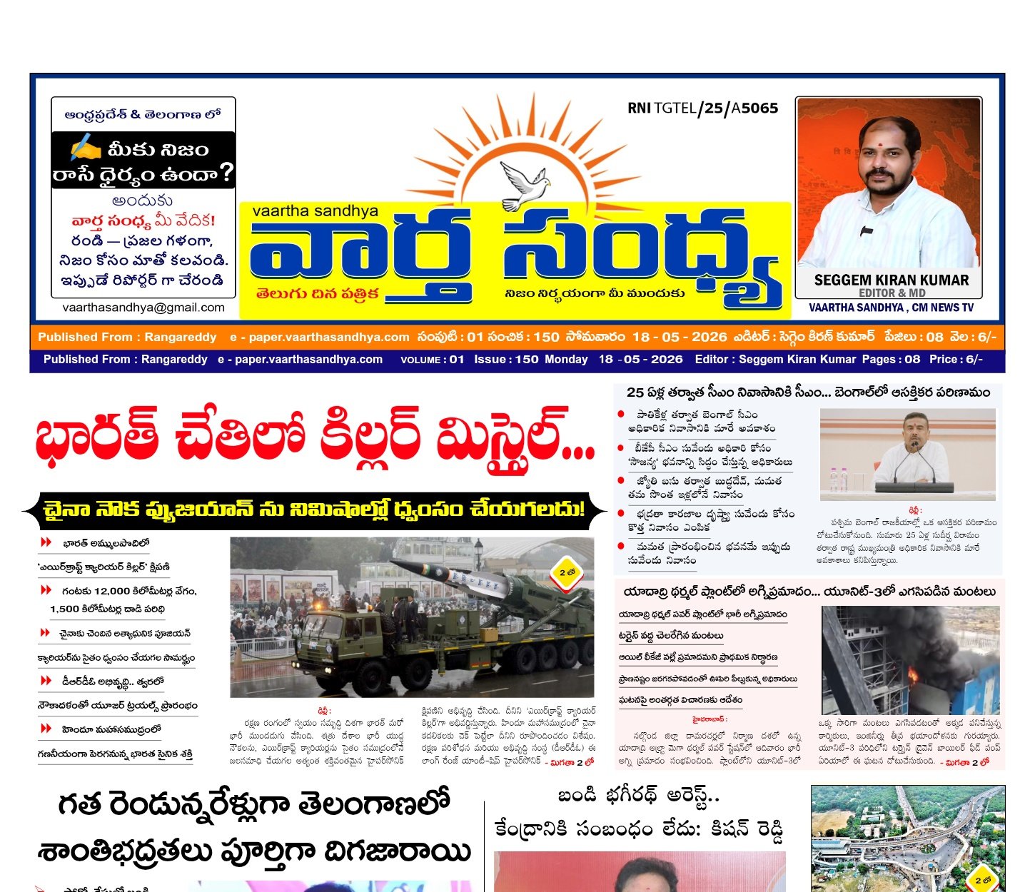 Edition Cover