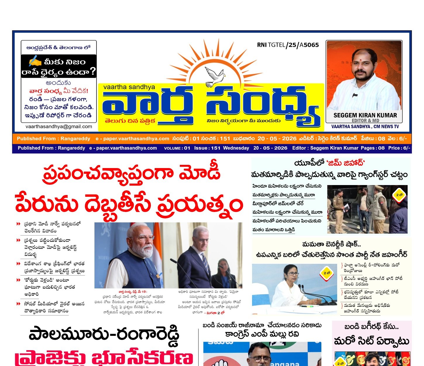 Edition Cover