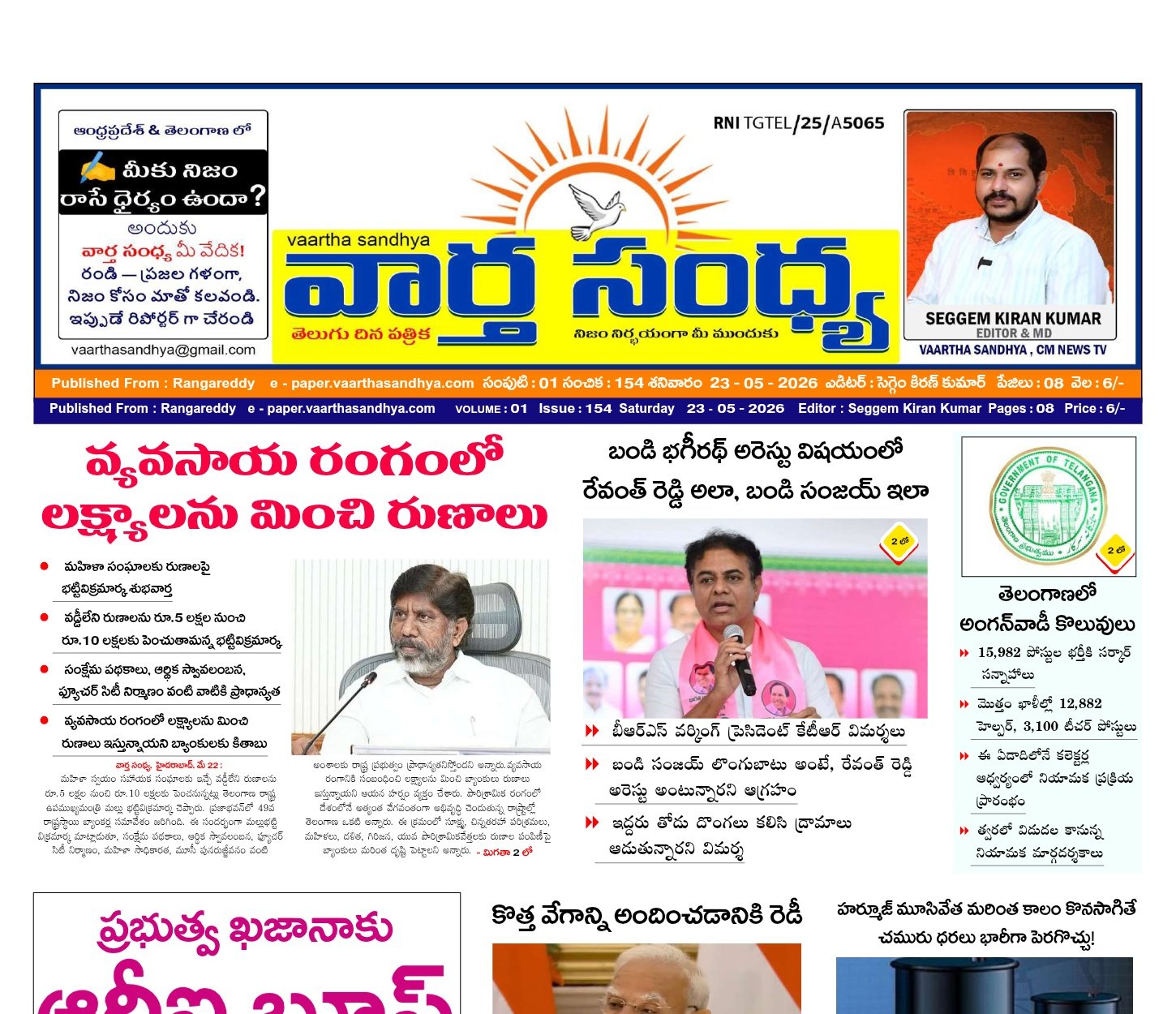 Edition Cover