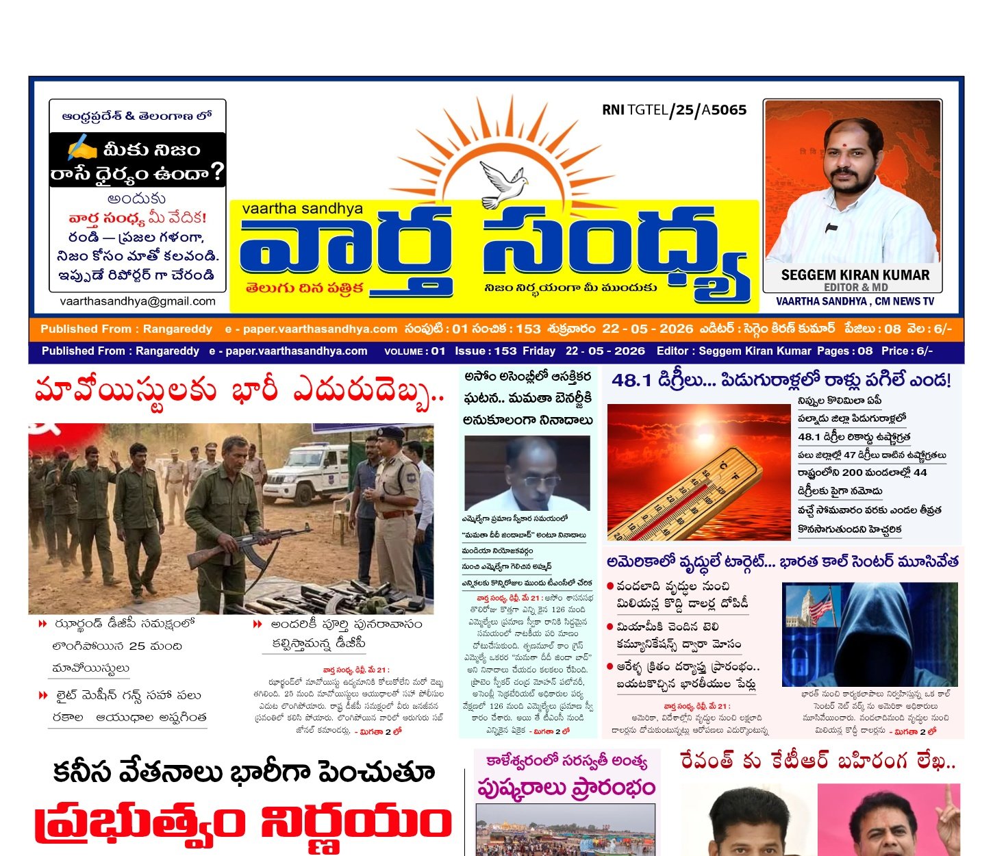 Edition Cover
