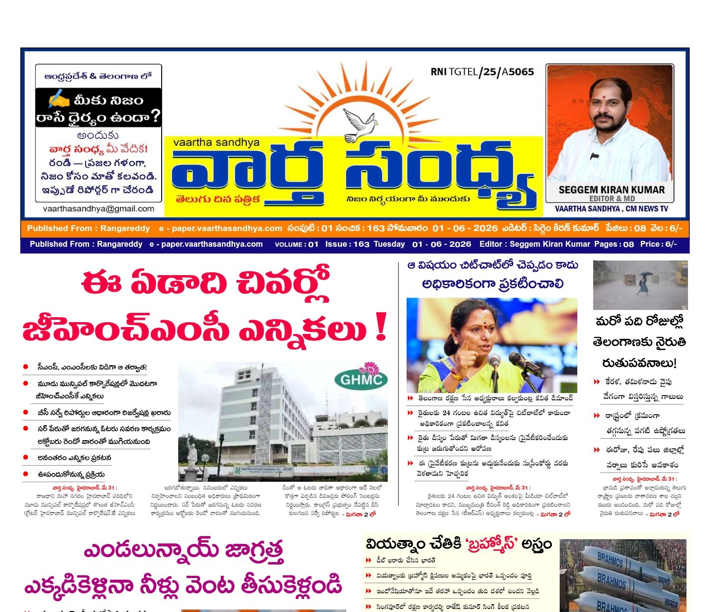 Edition Cover