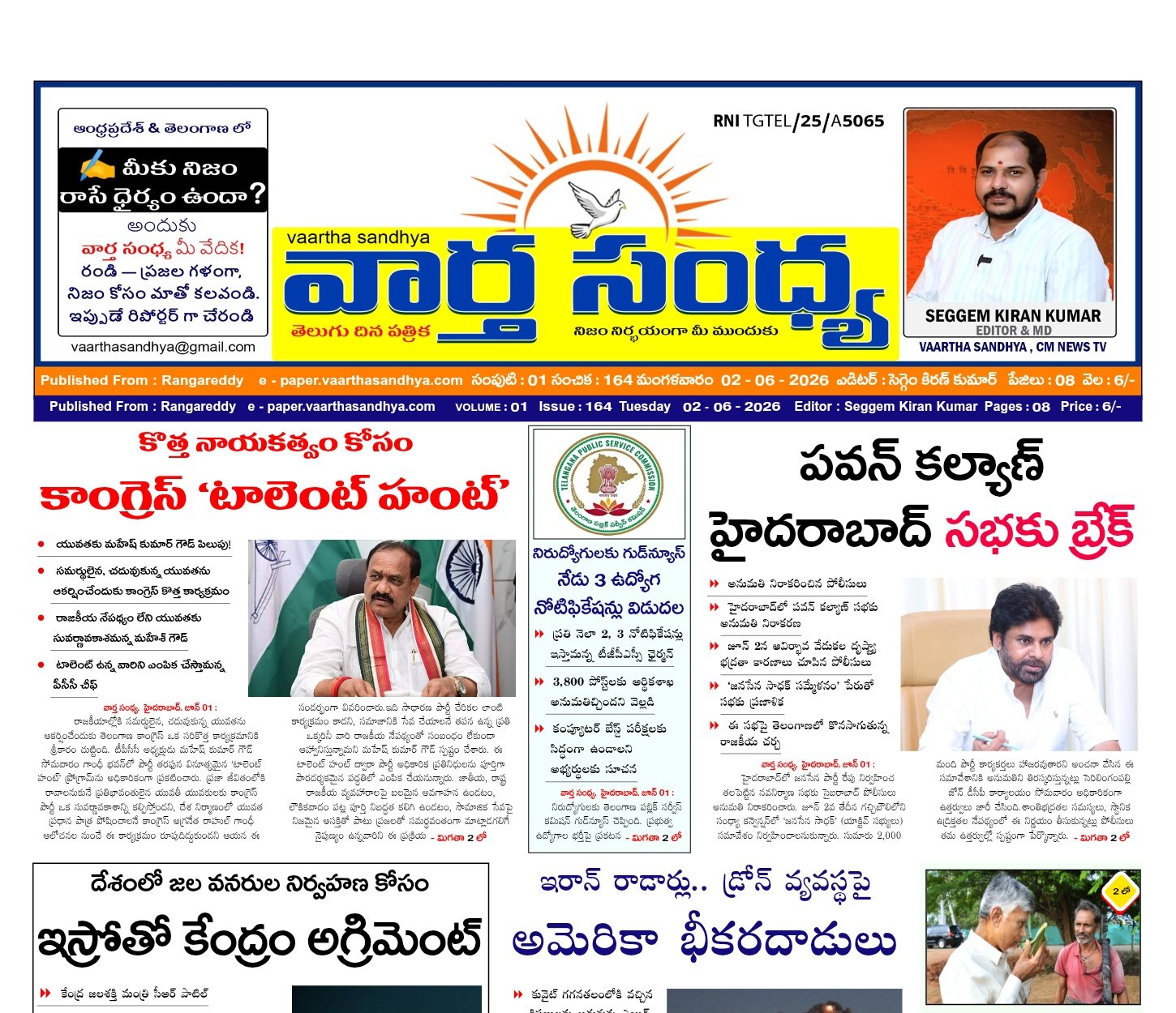 Edition Cover
