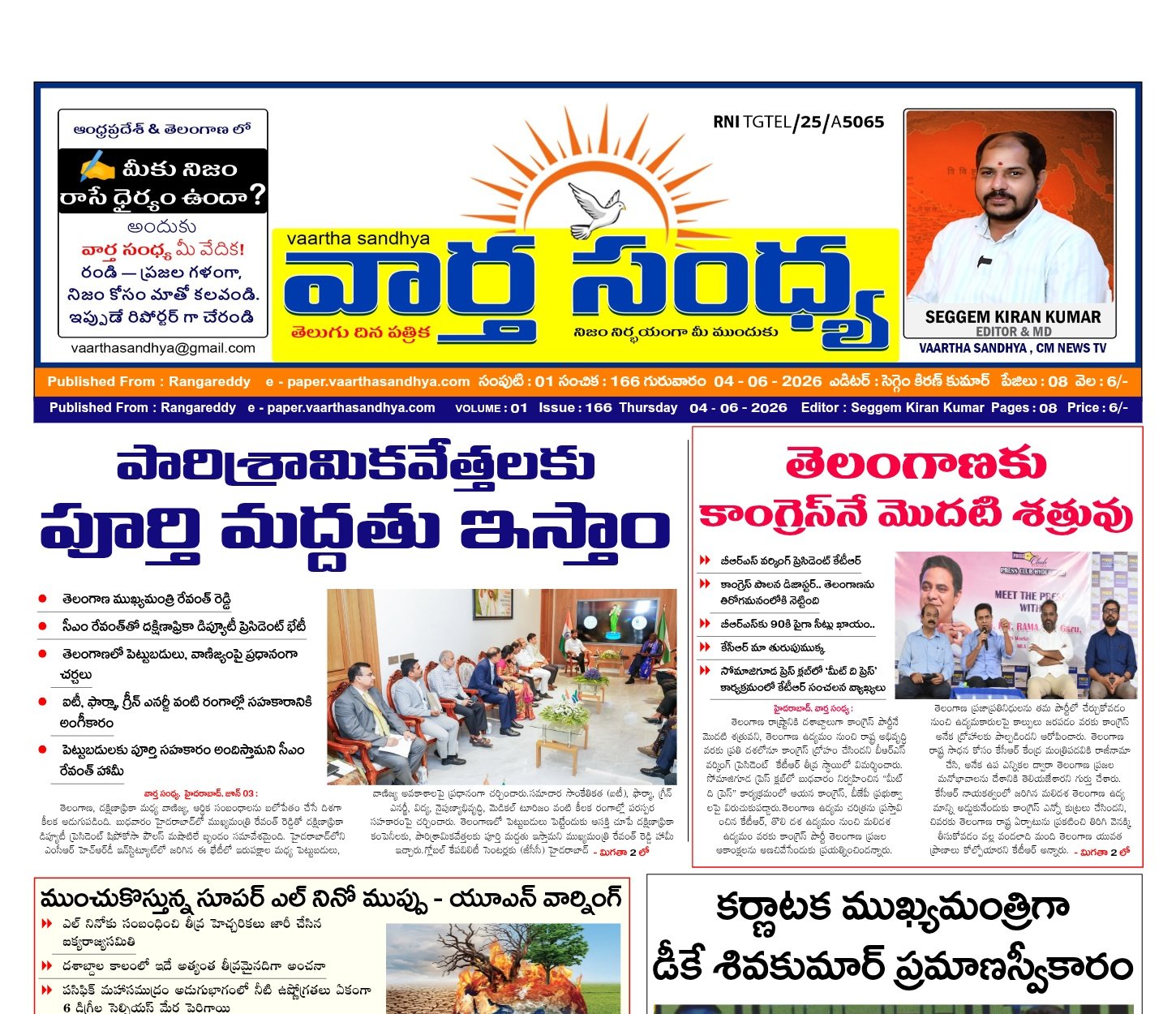 Edition Cover