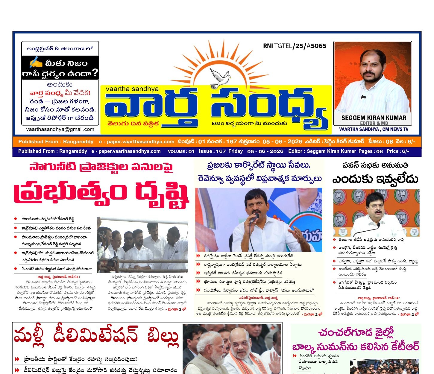 Edition Cover