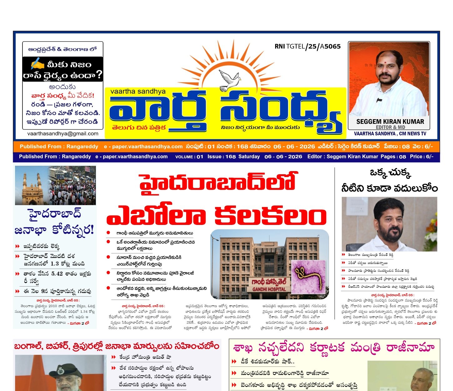 Edition Cover