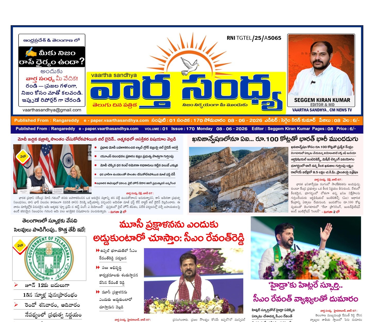 Edition Cover