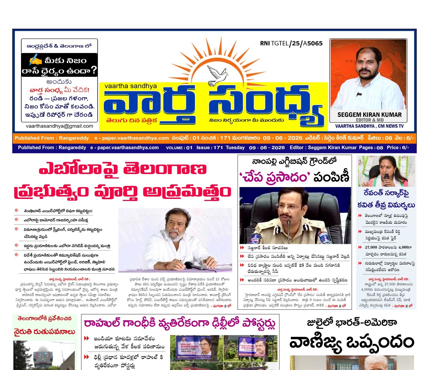Edition Cover