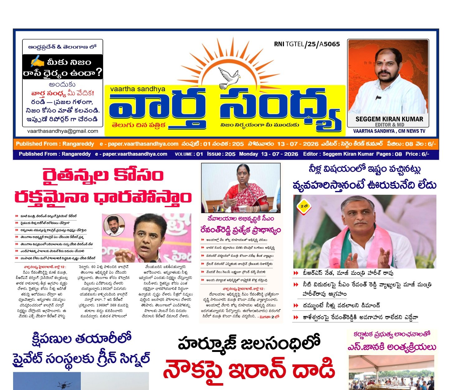 Edition Cover