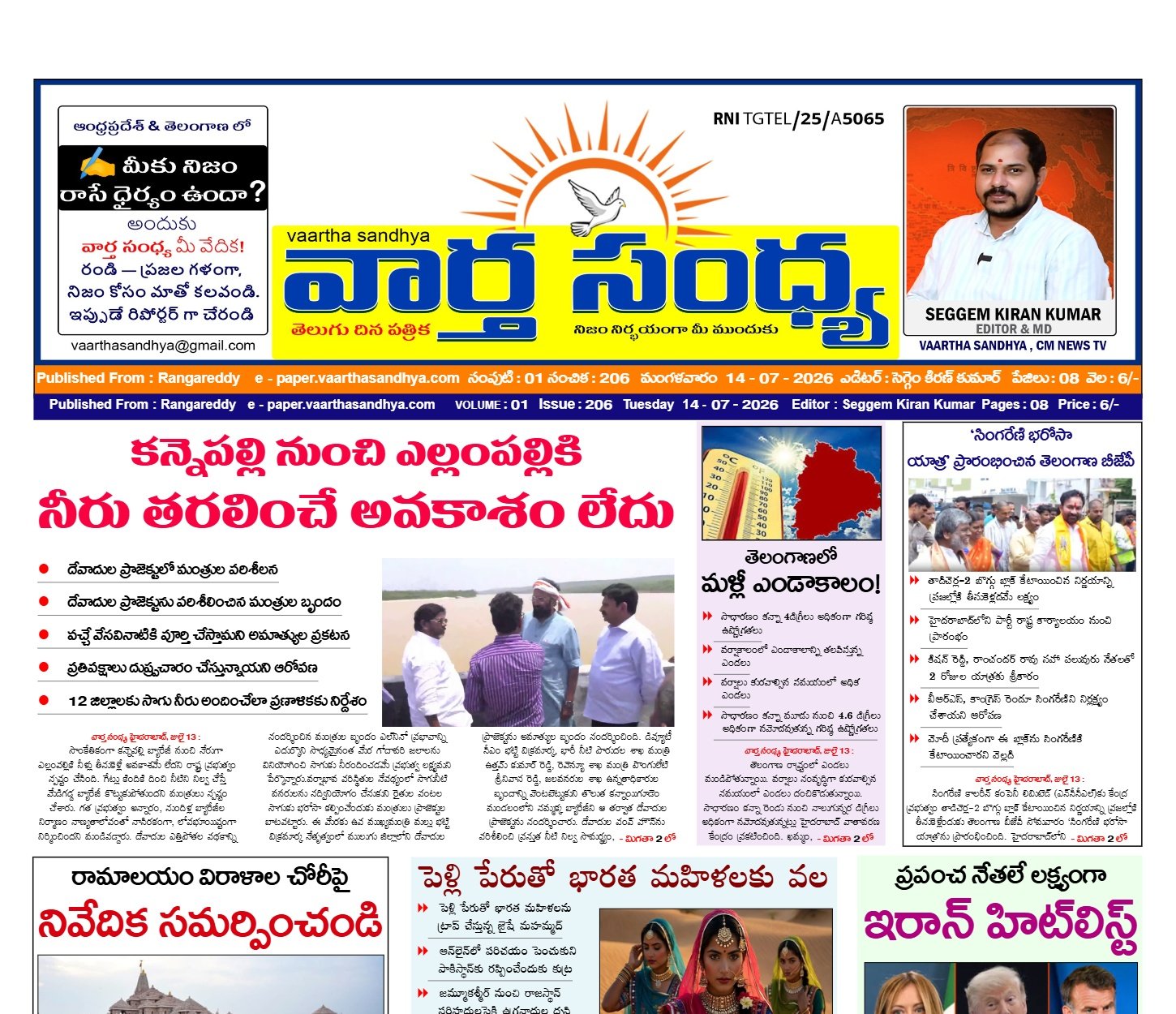 Edition Cover
