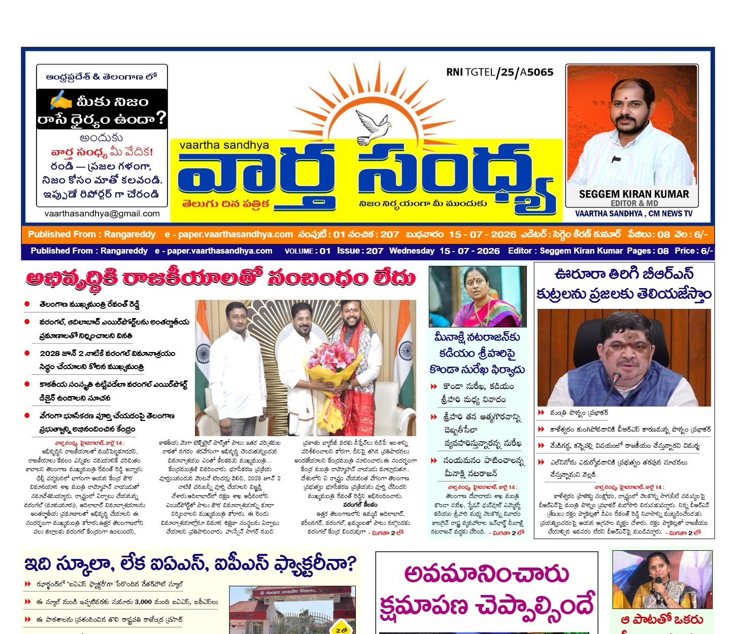 Edition Cover