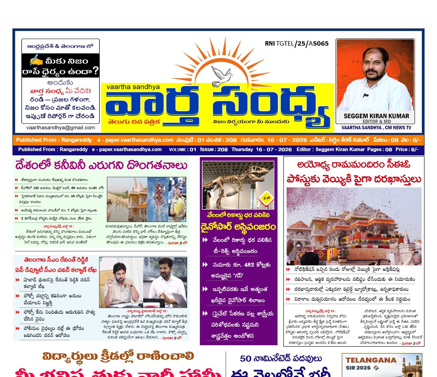 Edition Cover