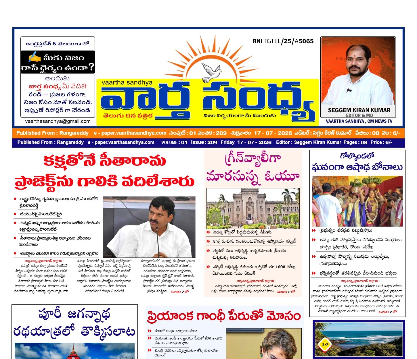 Edition Cover
