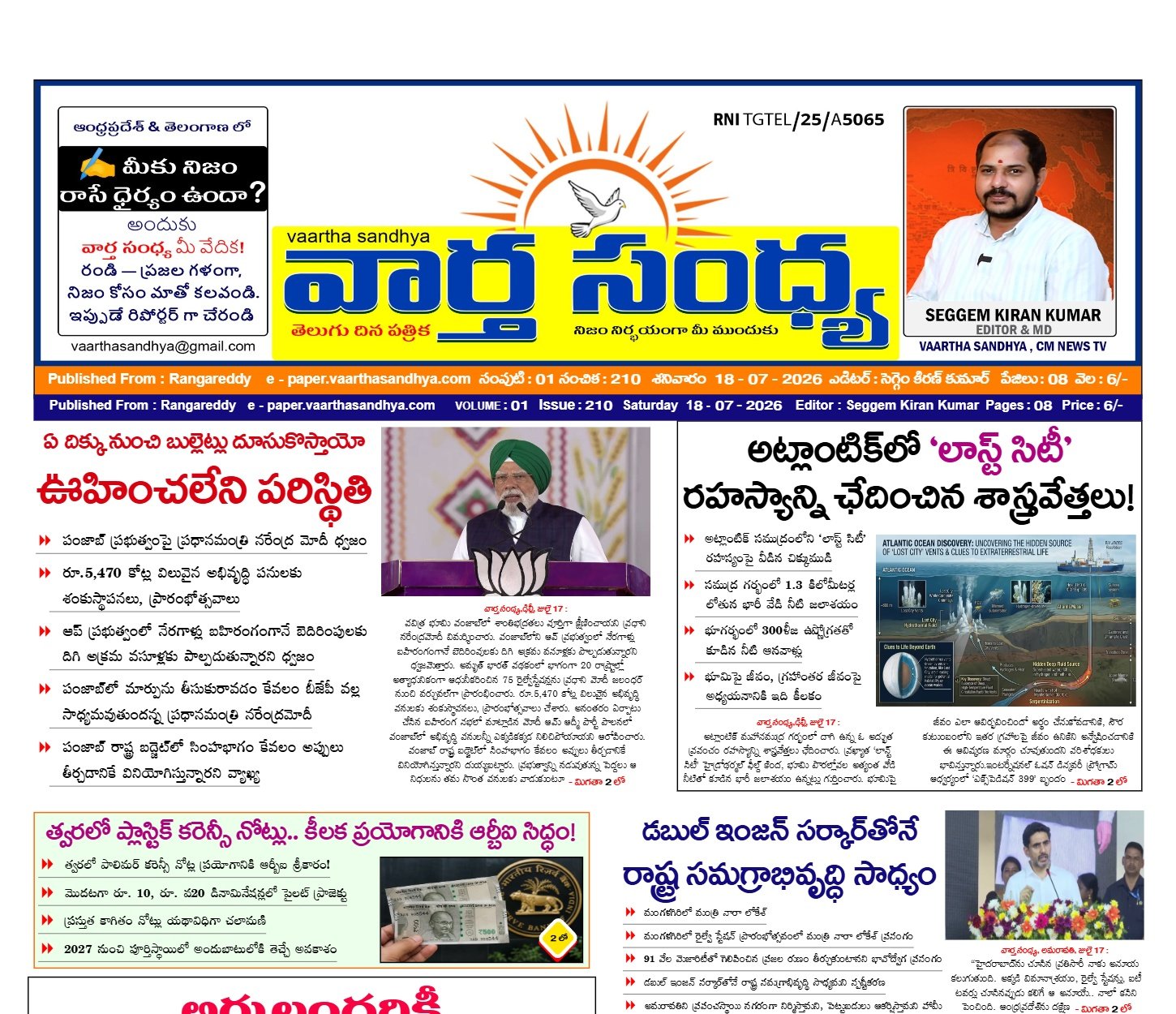 Edition Cover