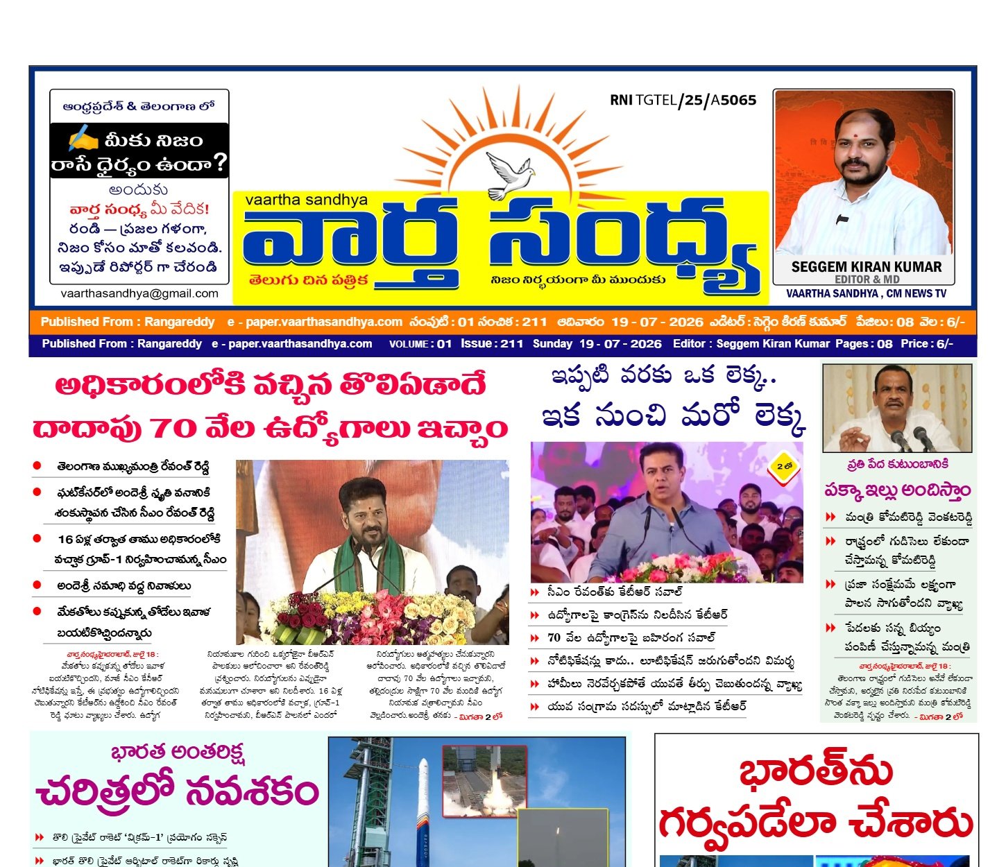 Edition Cover