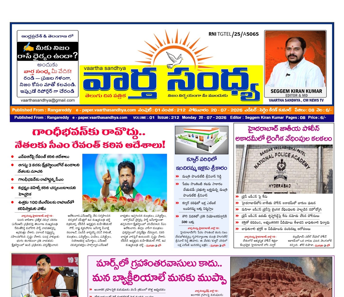 Edition Cover