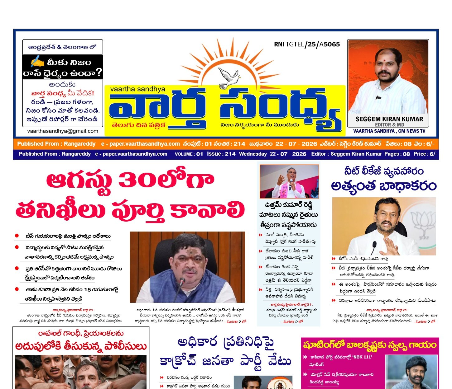 Edition Cover