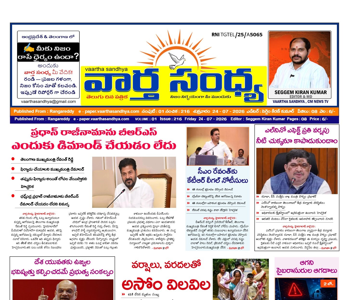 Edition Cover