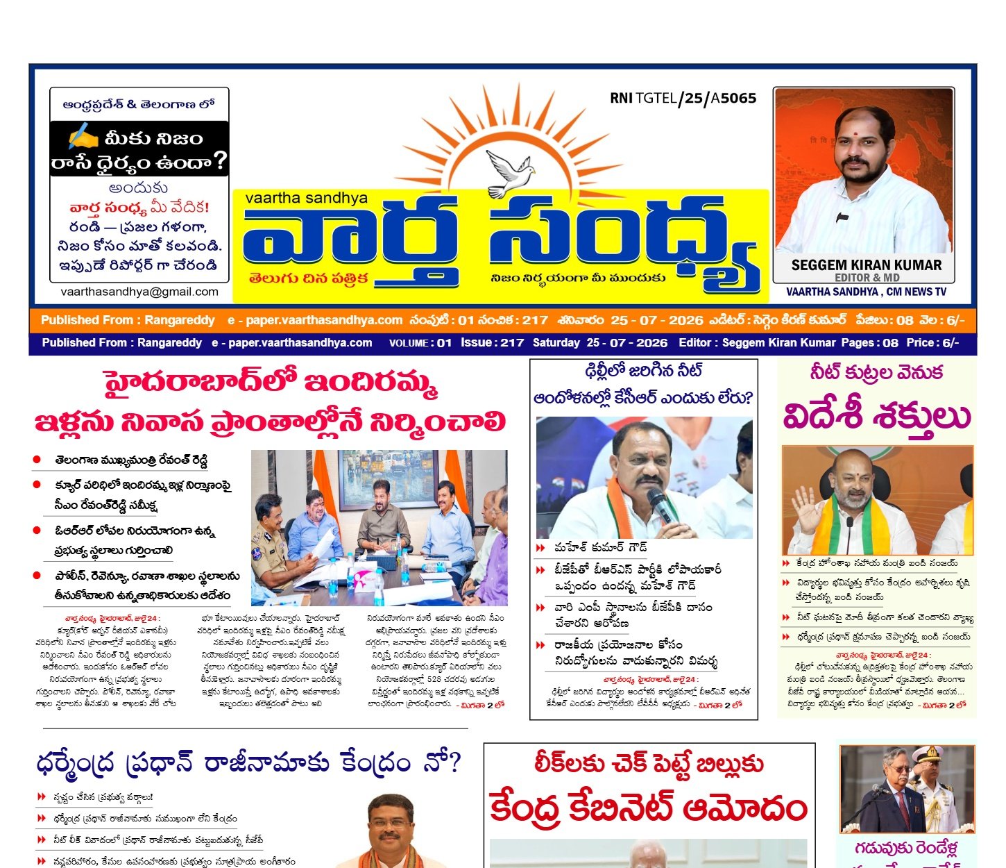 Edition Cover