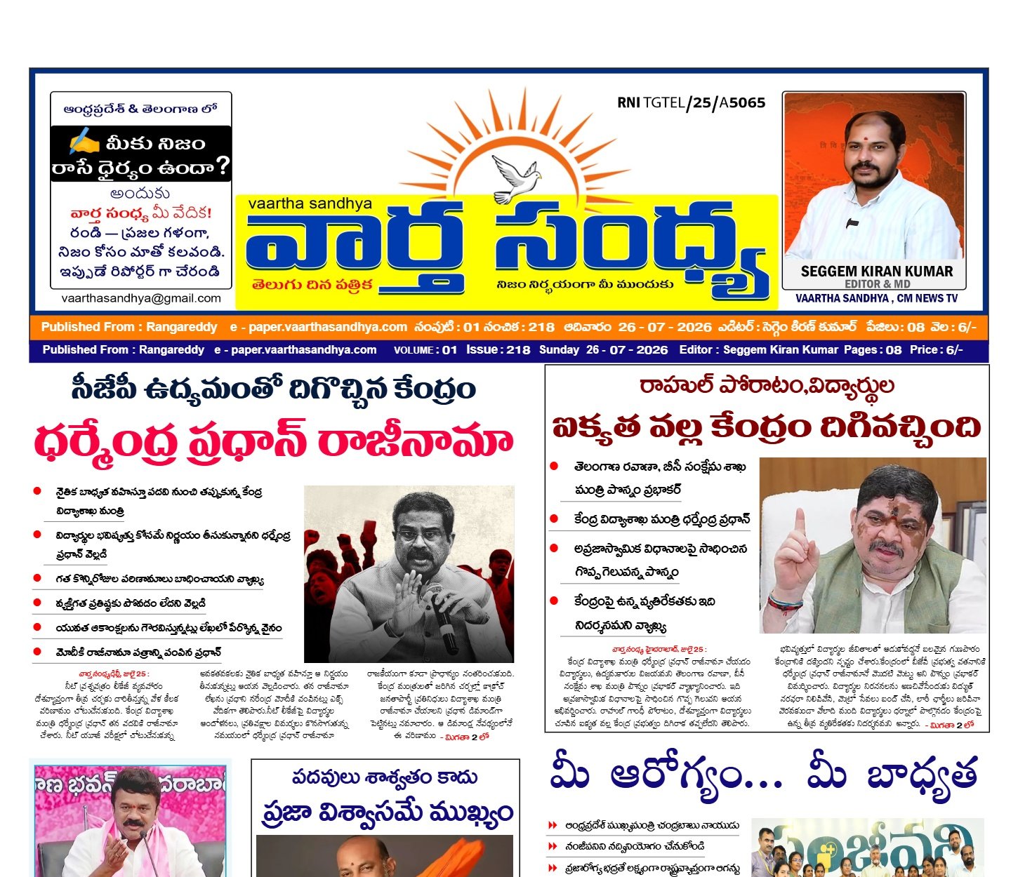 Edition Cover