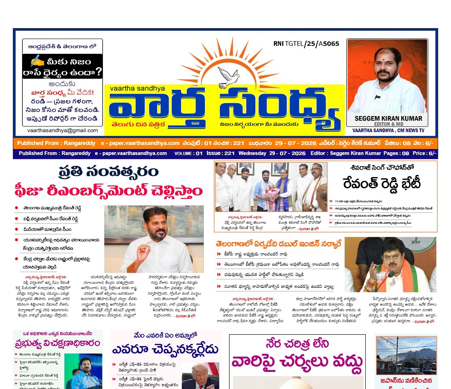 Edition Cover