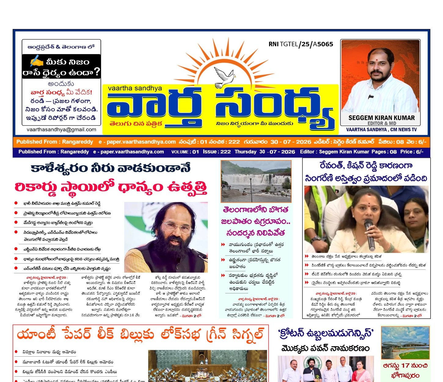 Edition Cover