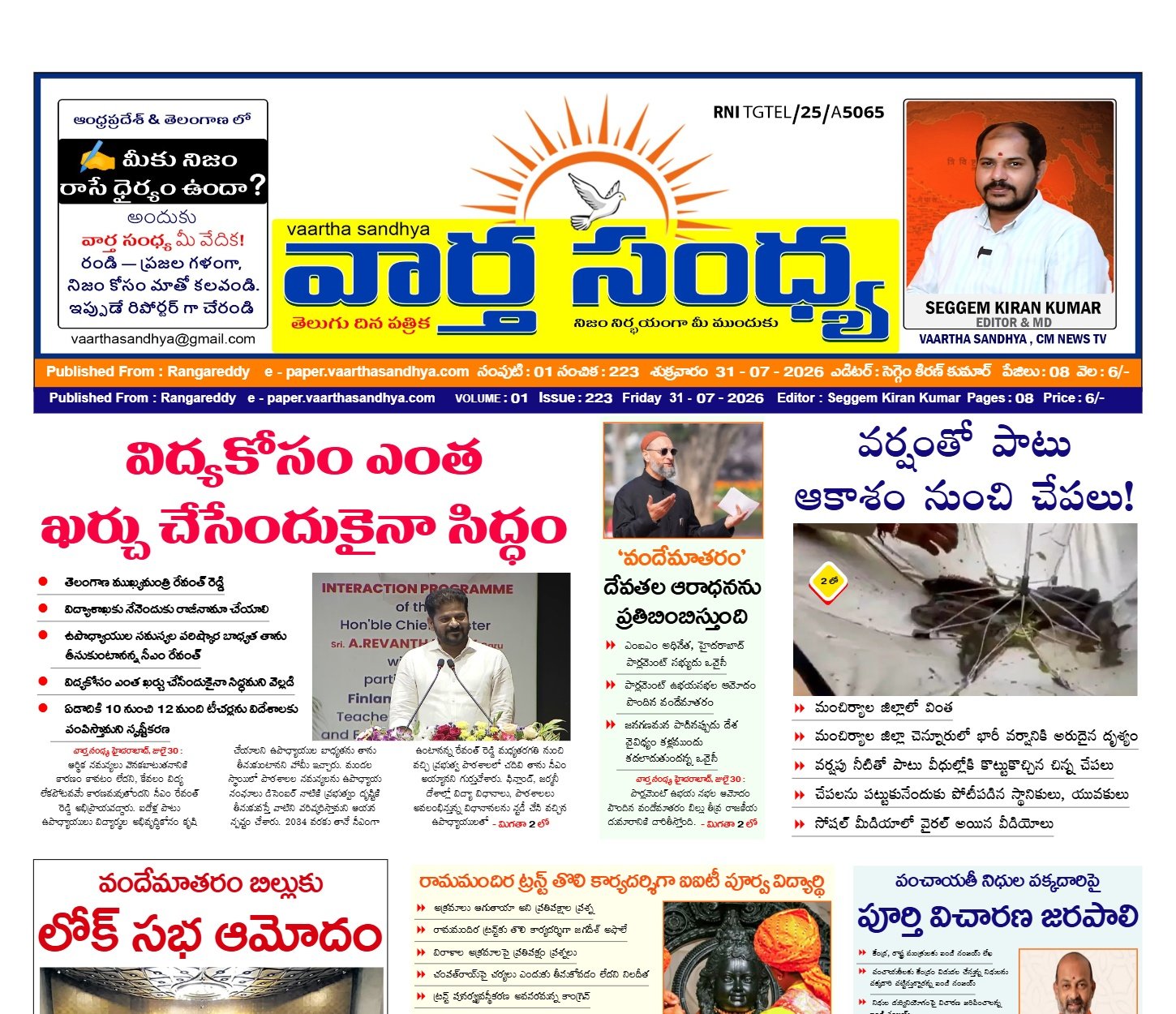 Edition Cover