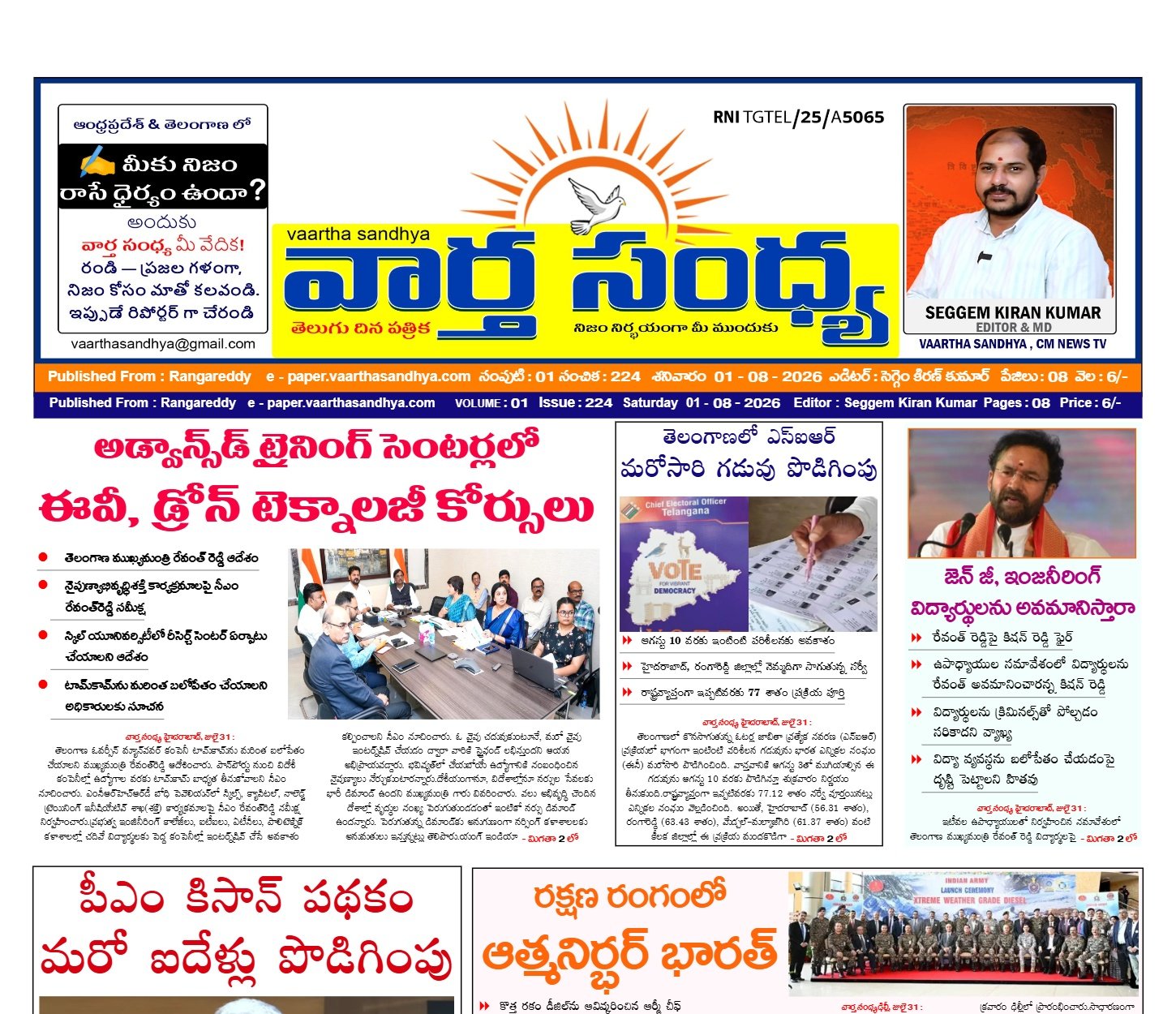 Edition Cover