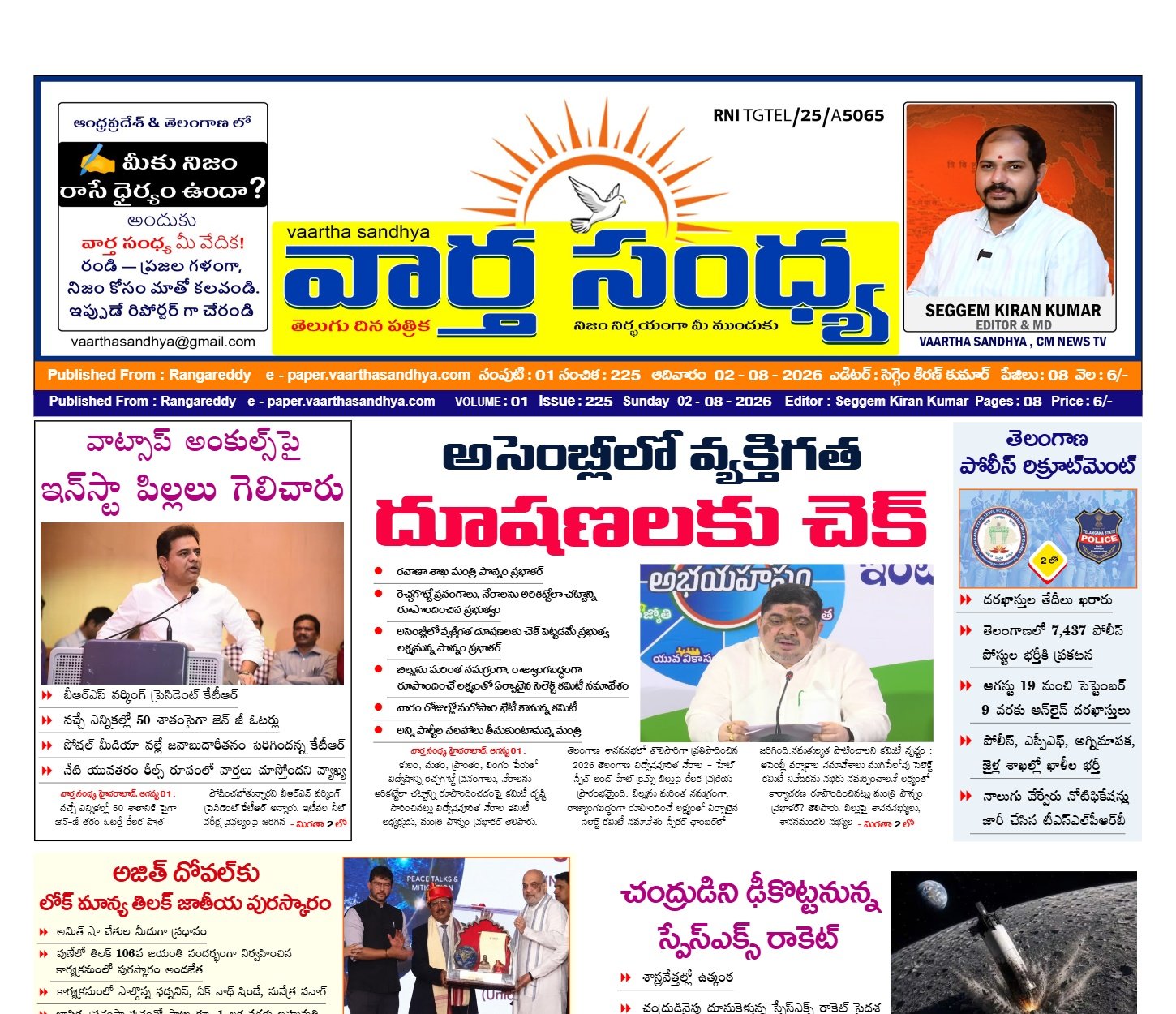 Edition Cover