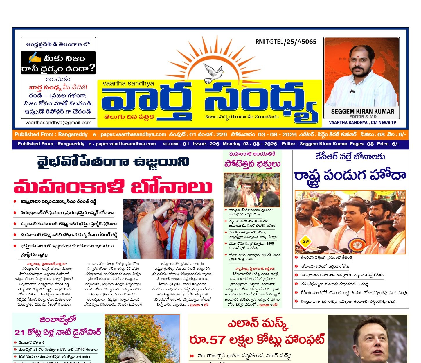 Edition Cover