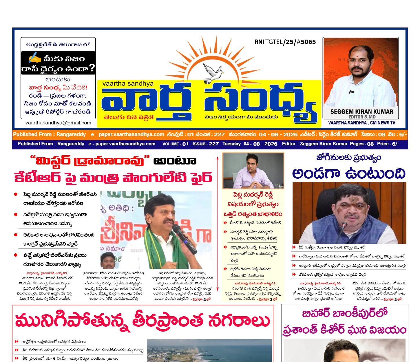 Edition Cover