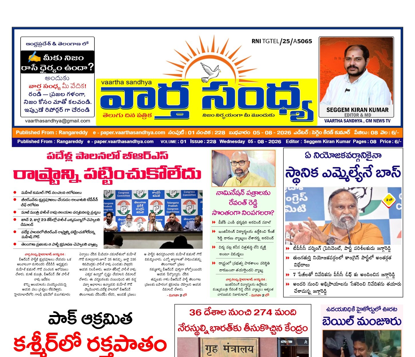 Edition Cover