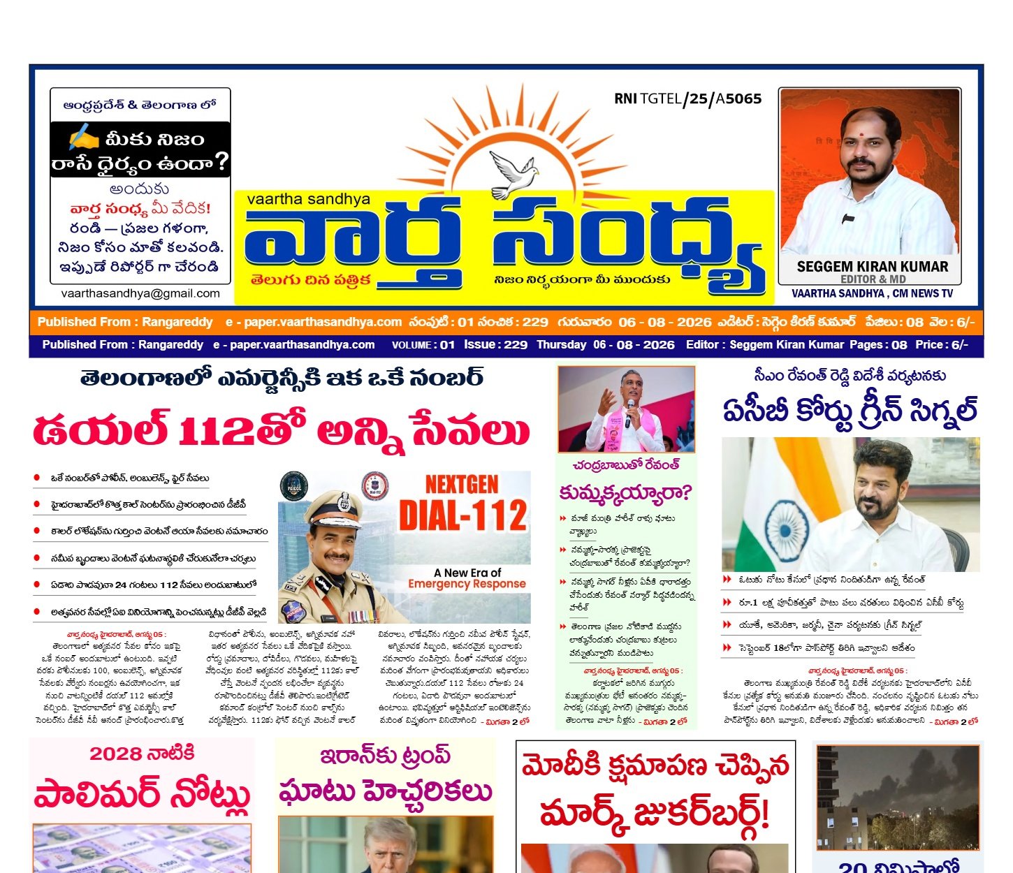 Edition Cover