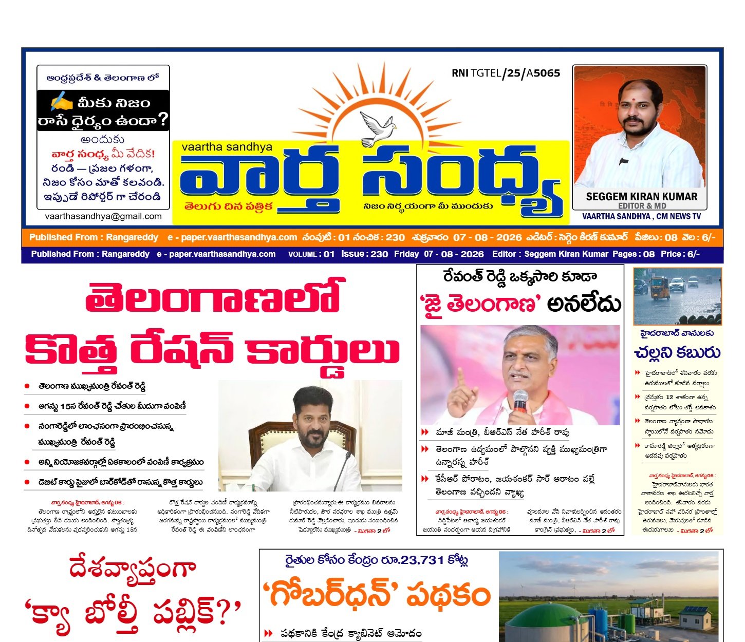 Edition Cover